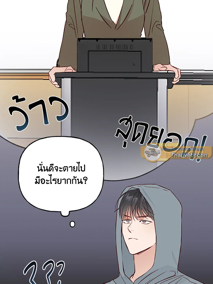หน้า 78