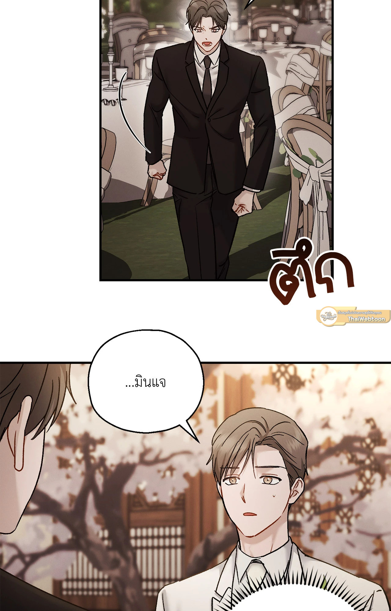 หน้า 72