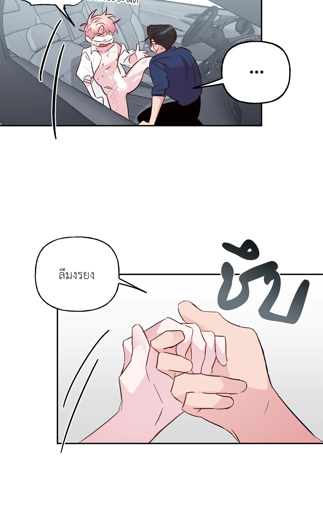 หน้า 44