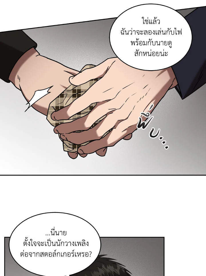 หน้า 50