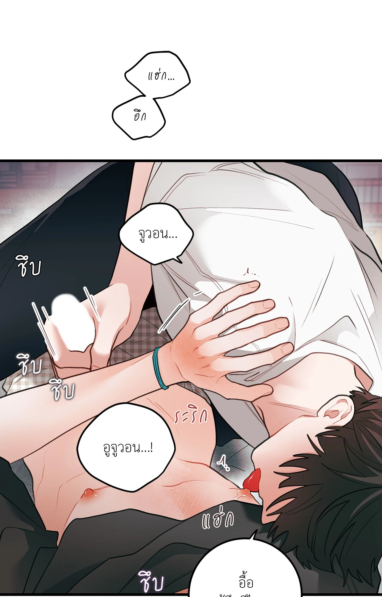 หน้า 50