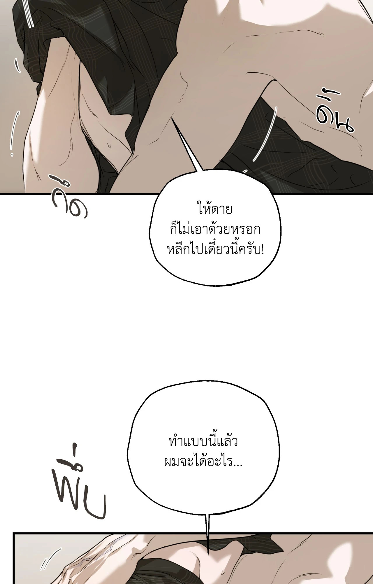 หน้า 92