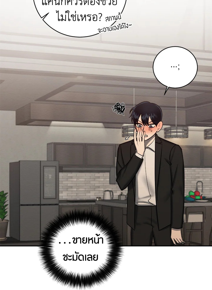 หน้า 67