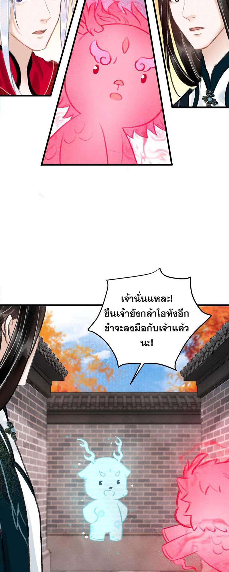 หน้า 53
