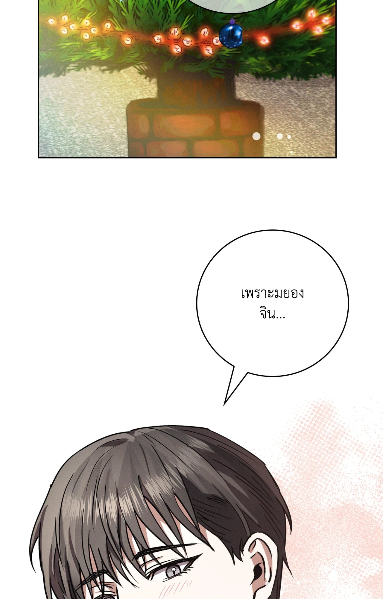 หน้า 90