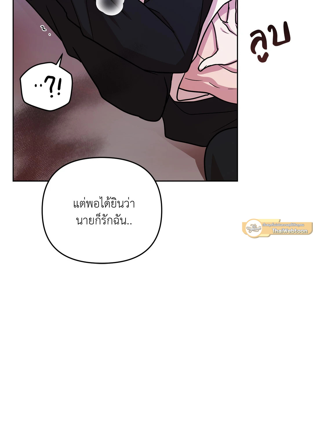 หน้า 69