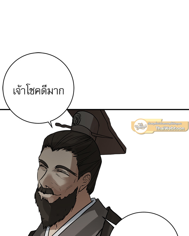 หน้า 82