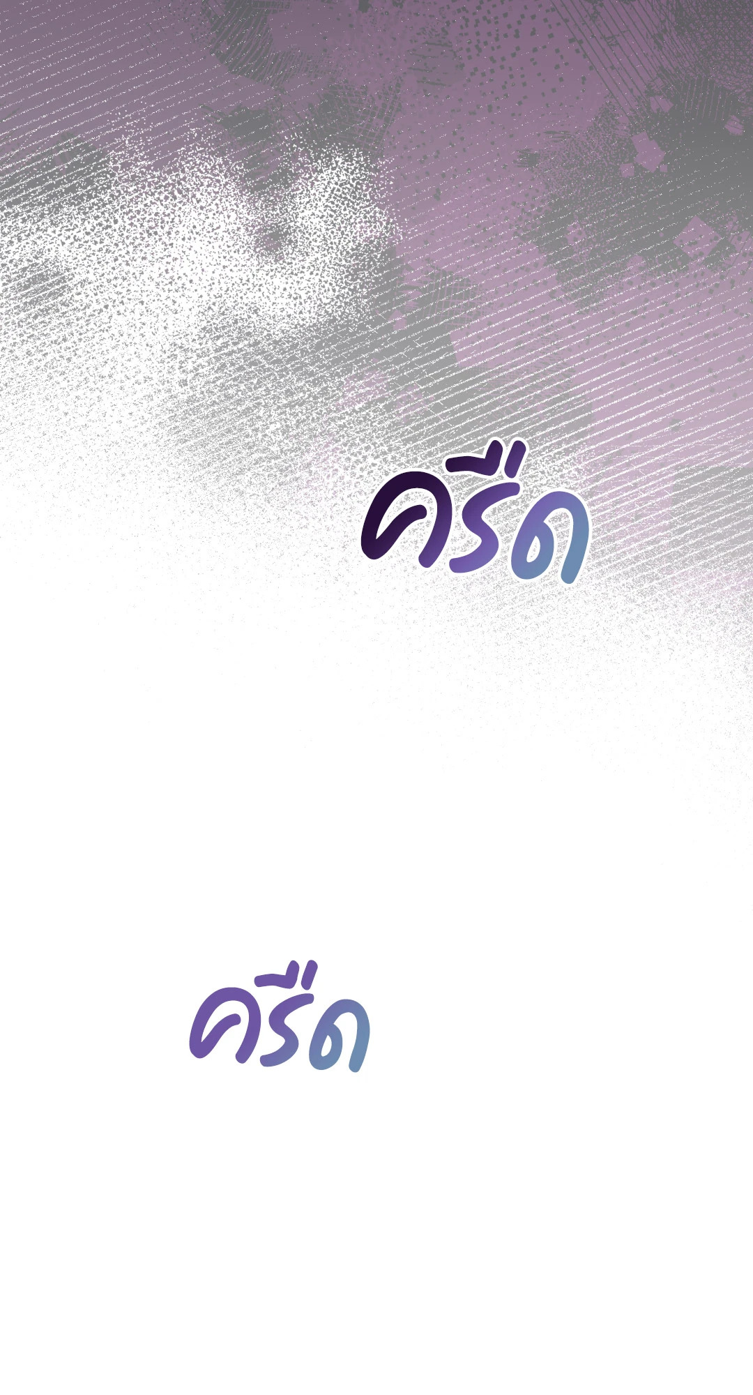 หน้า 107