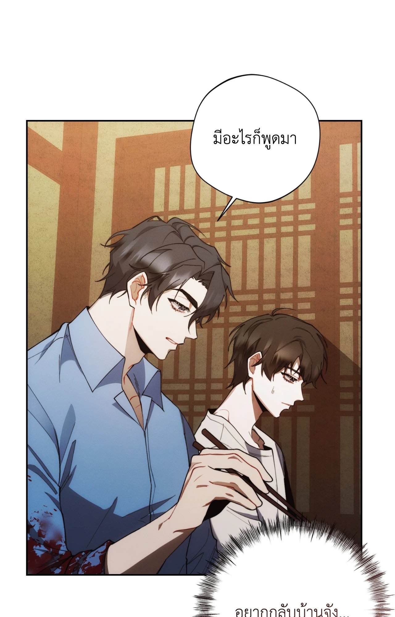หน้า 36