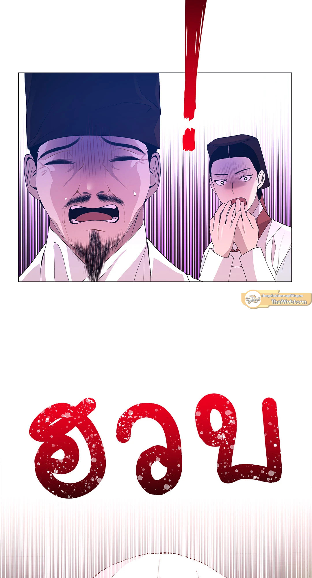 หน้า 72