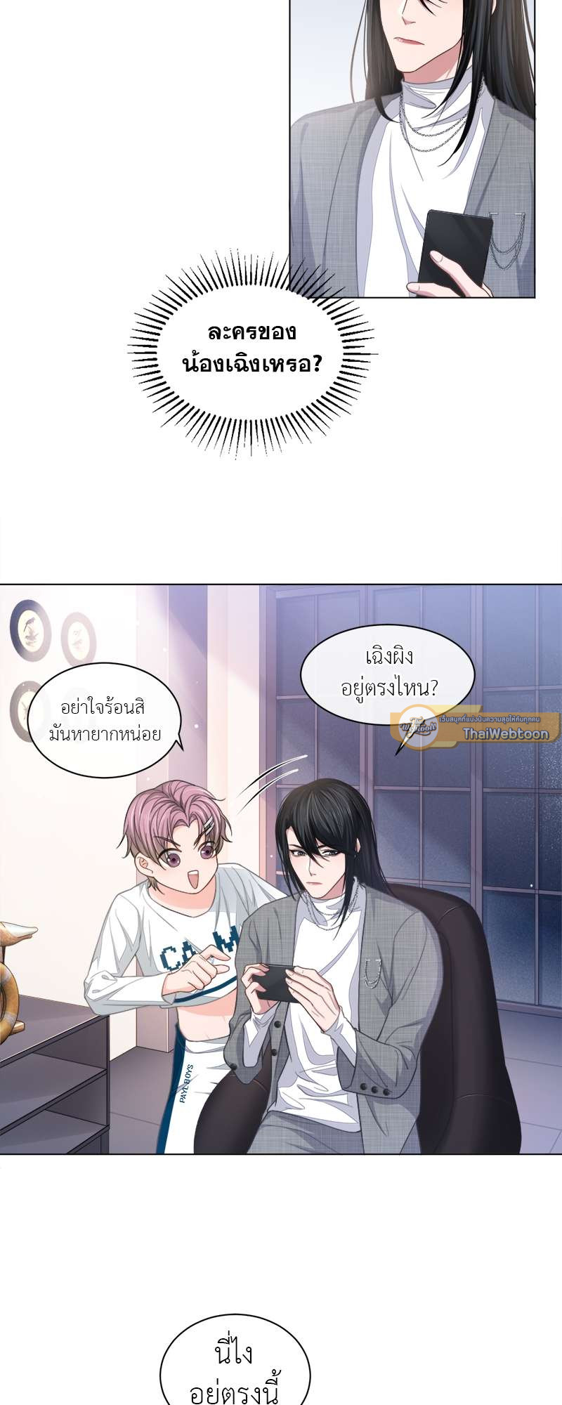 หน้า 5