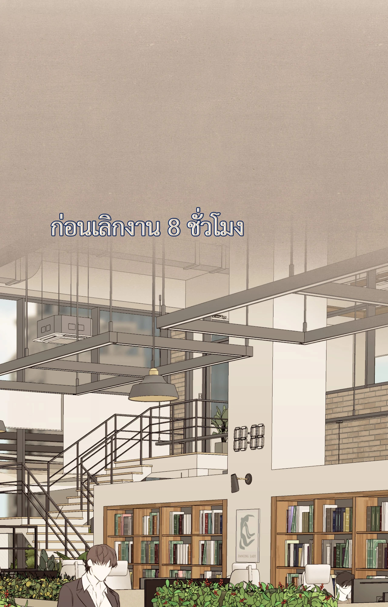 หน้า 38