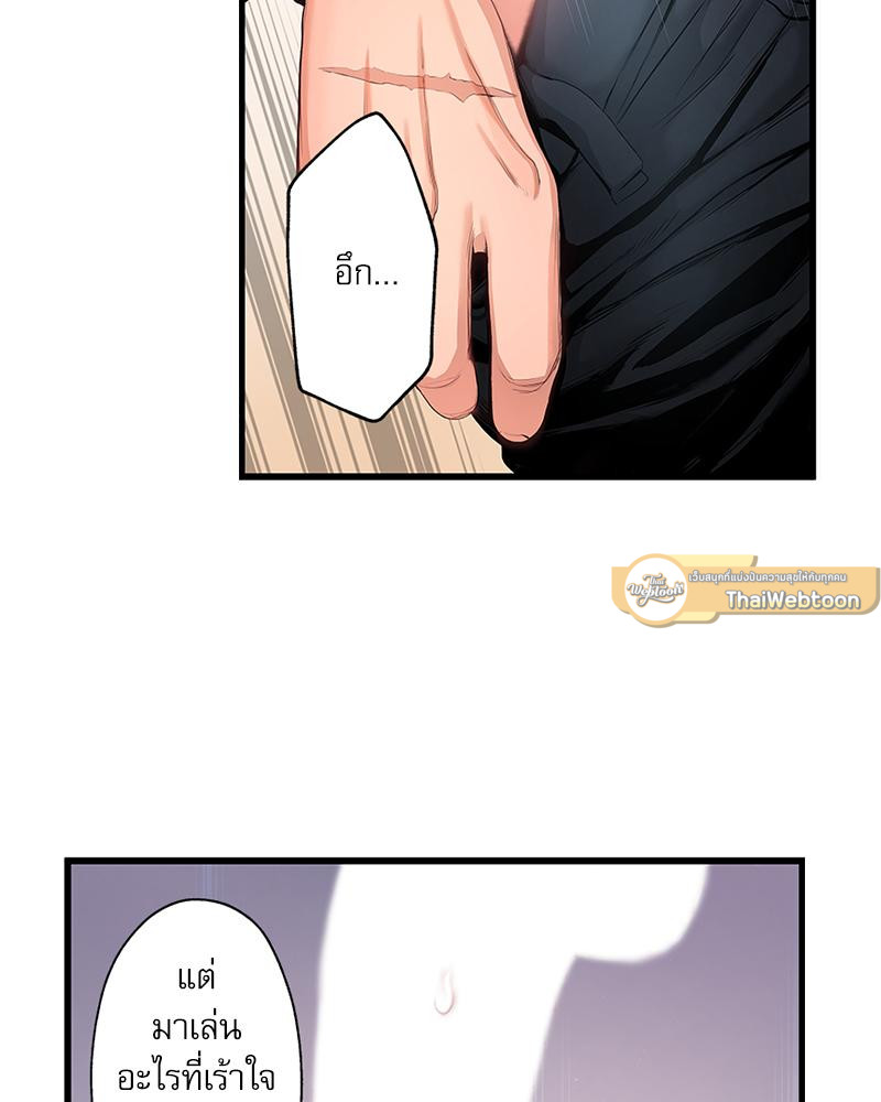 หน้า 51