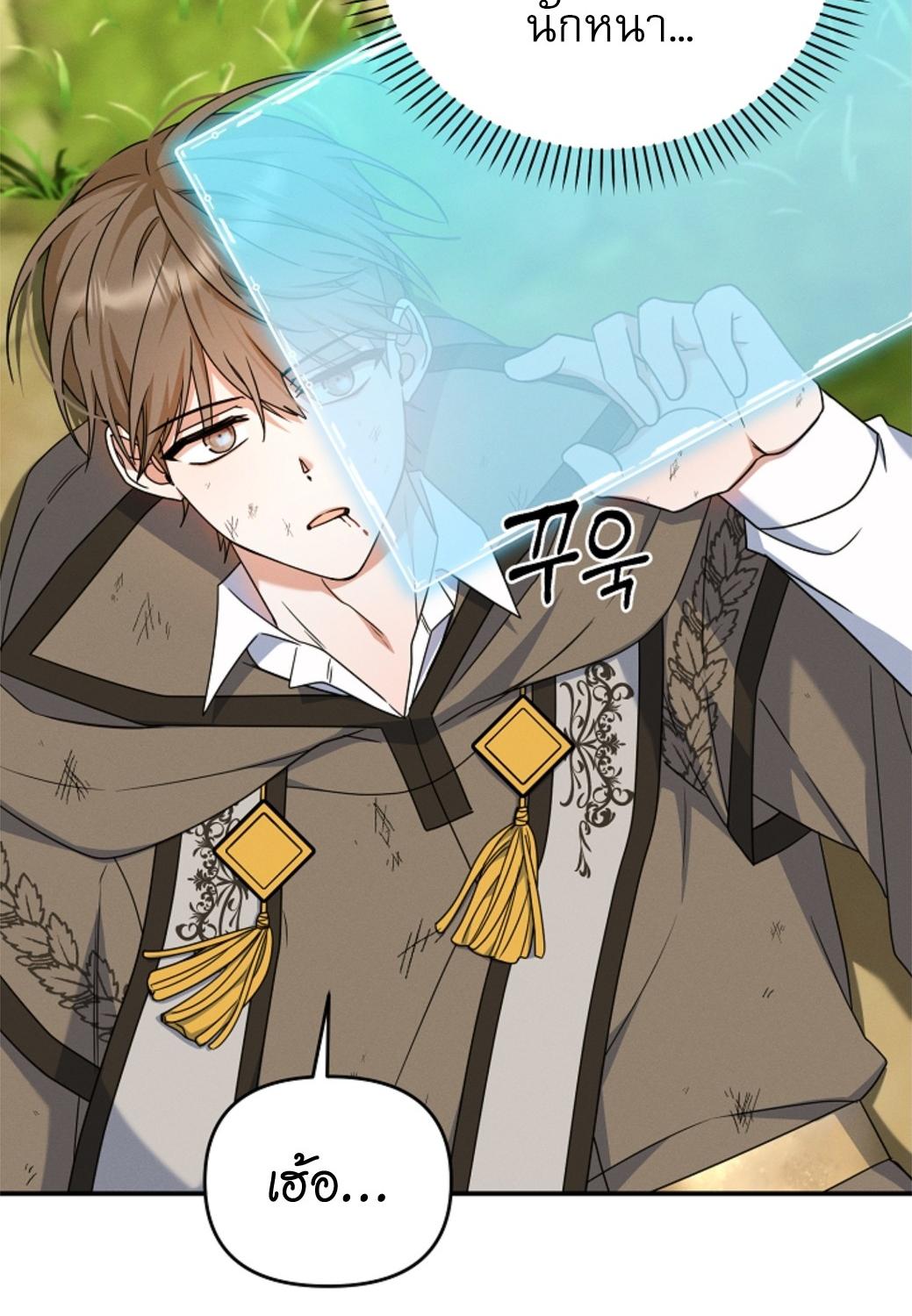 หน้า 117