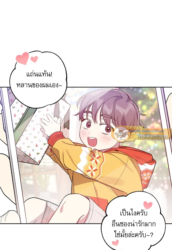 หน้า 61