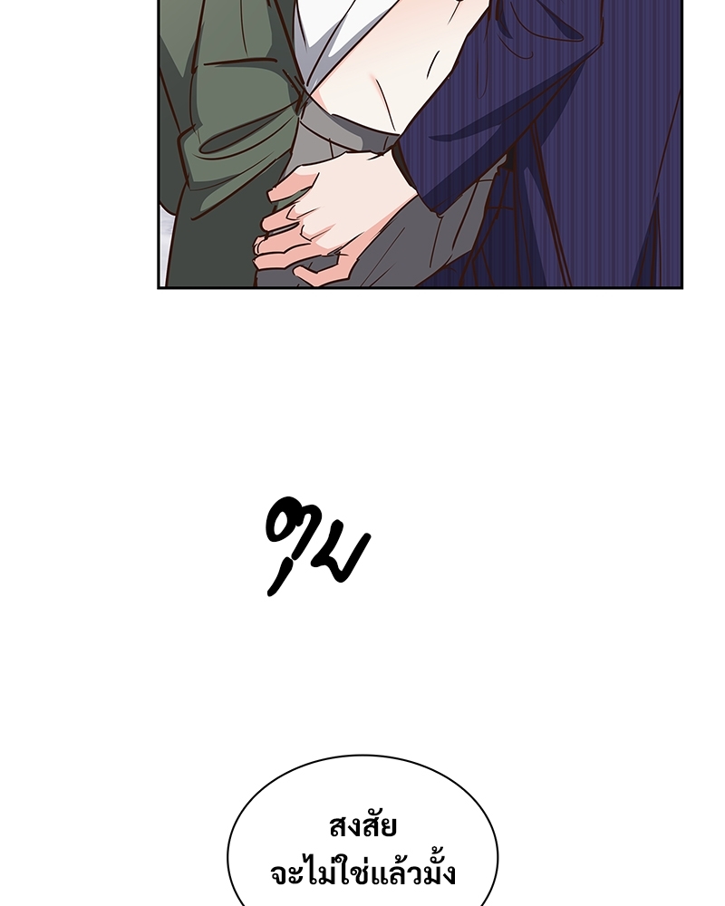 หน้า 86