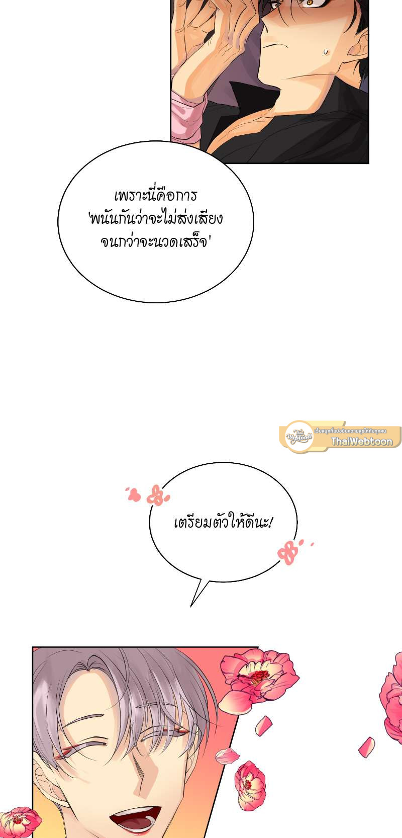 หน้า 33