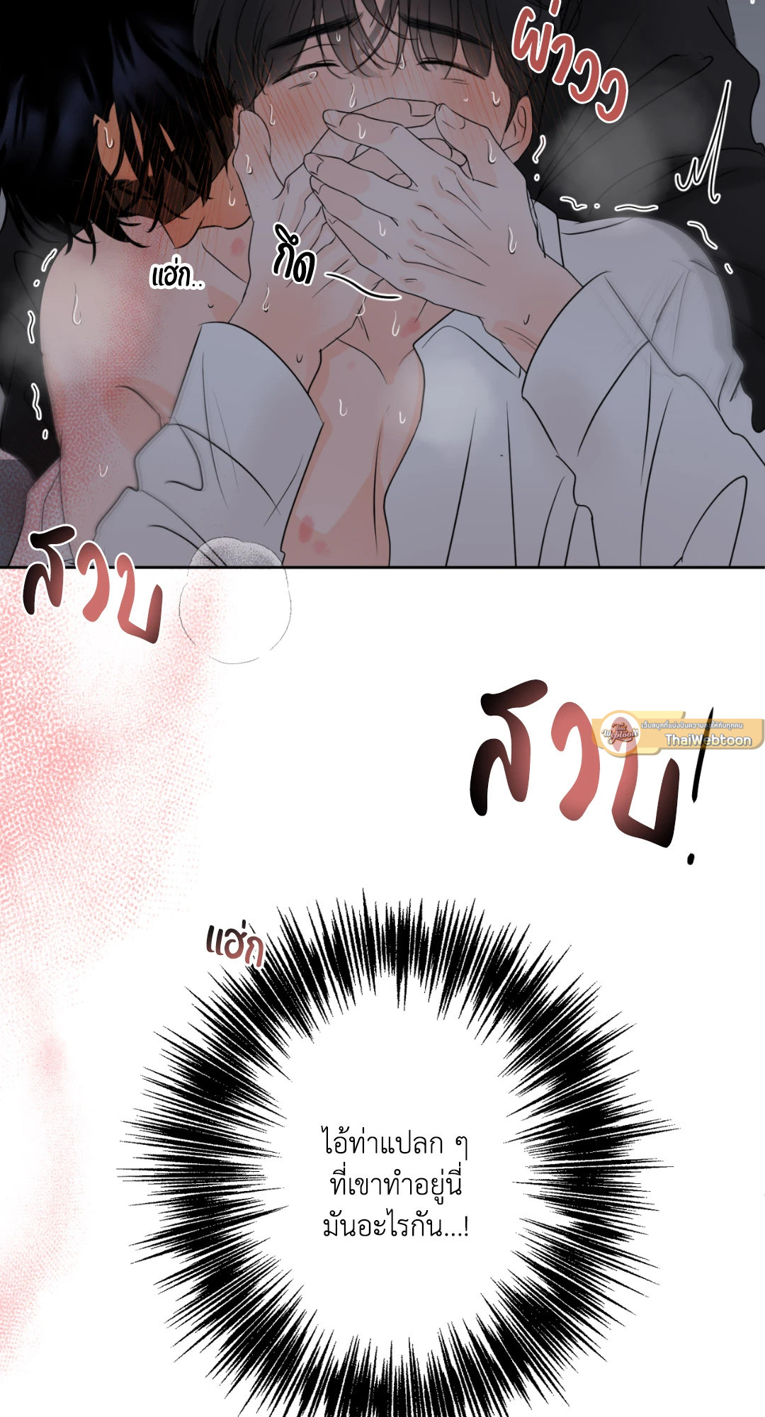 หน้า 75