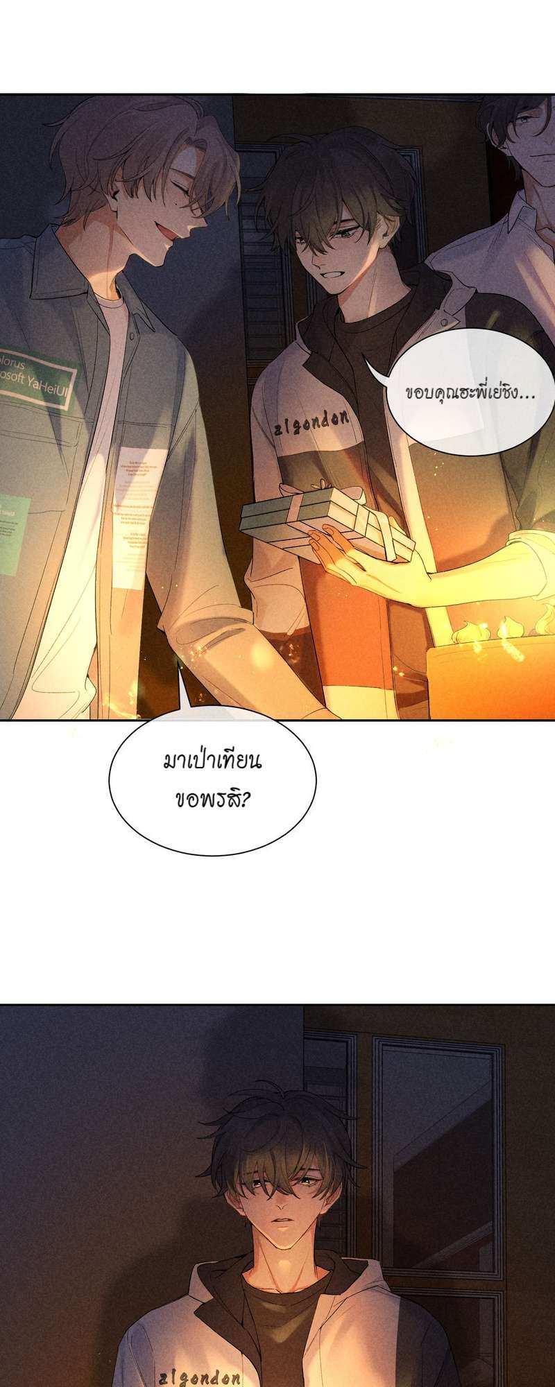 หน้า 24