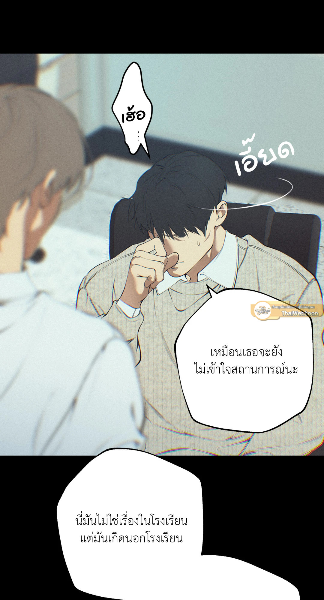 หน้า 47