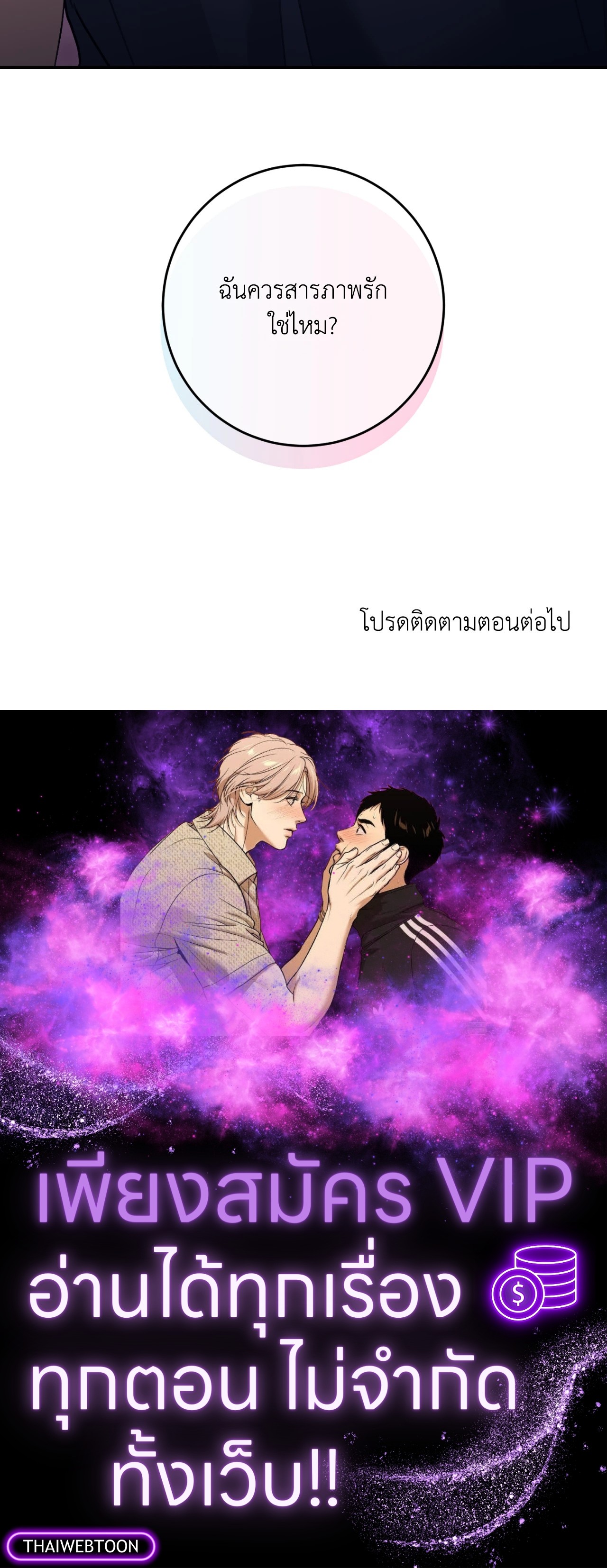 หน้า 107