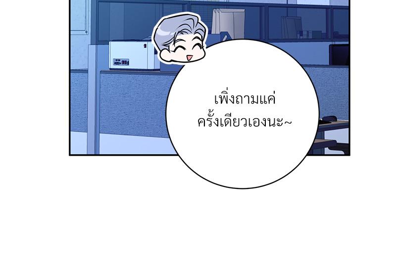 หน้า 82