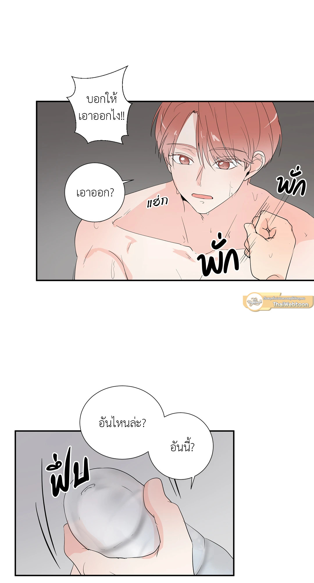 หน้า 24