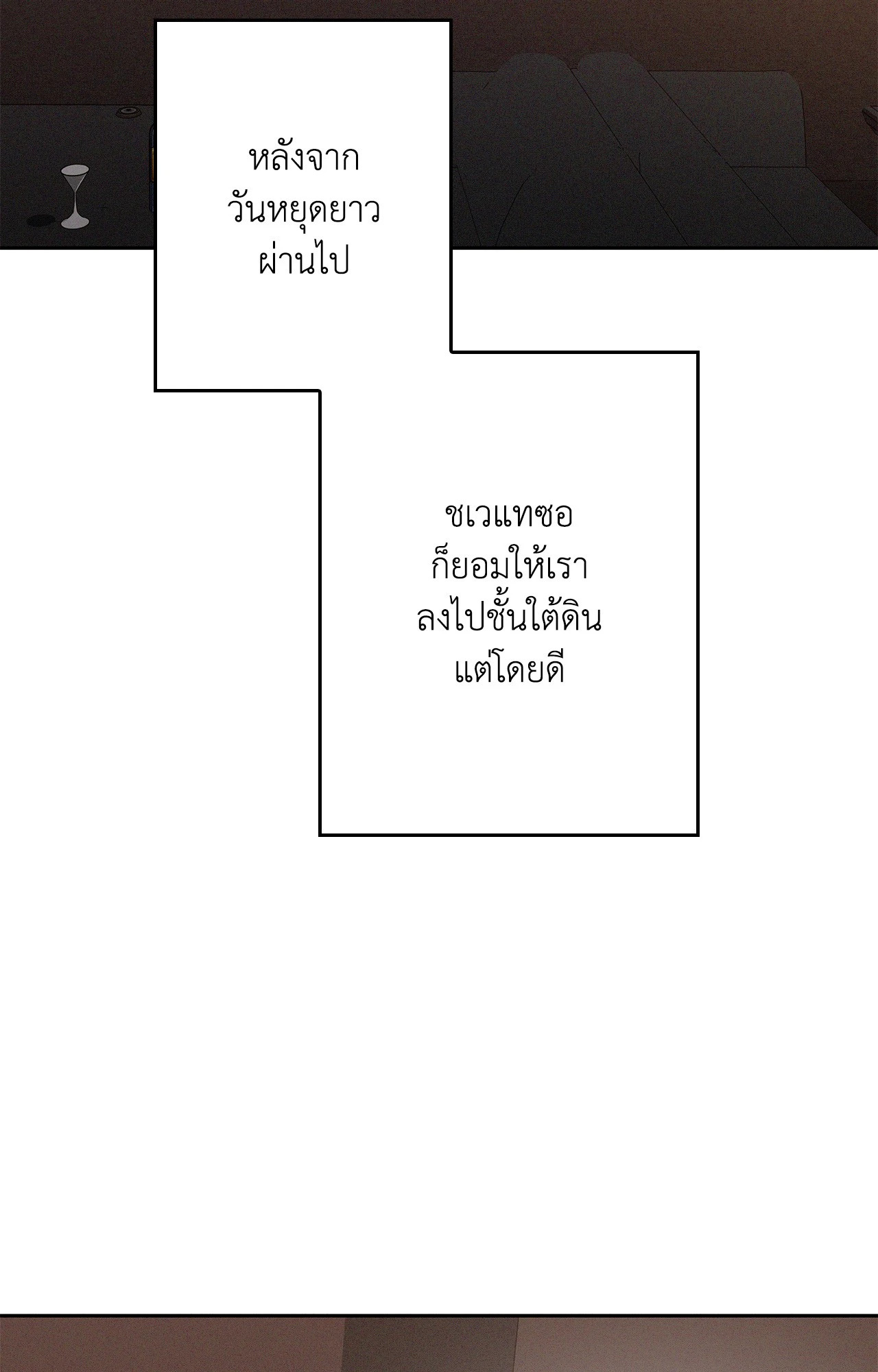 หน้า 85