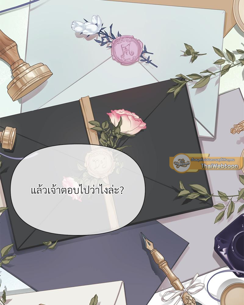 หน้า 110
