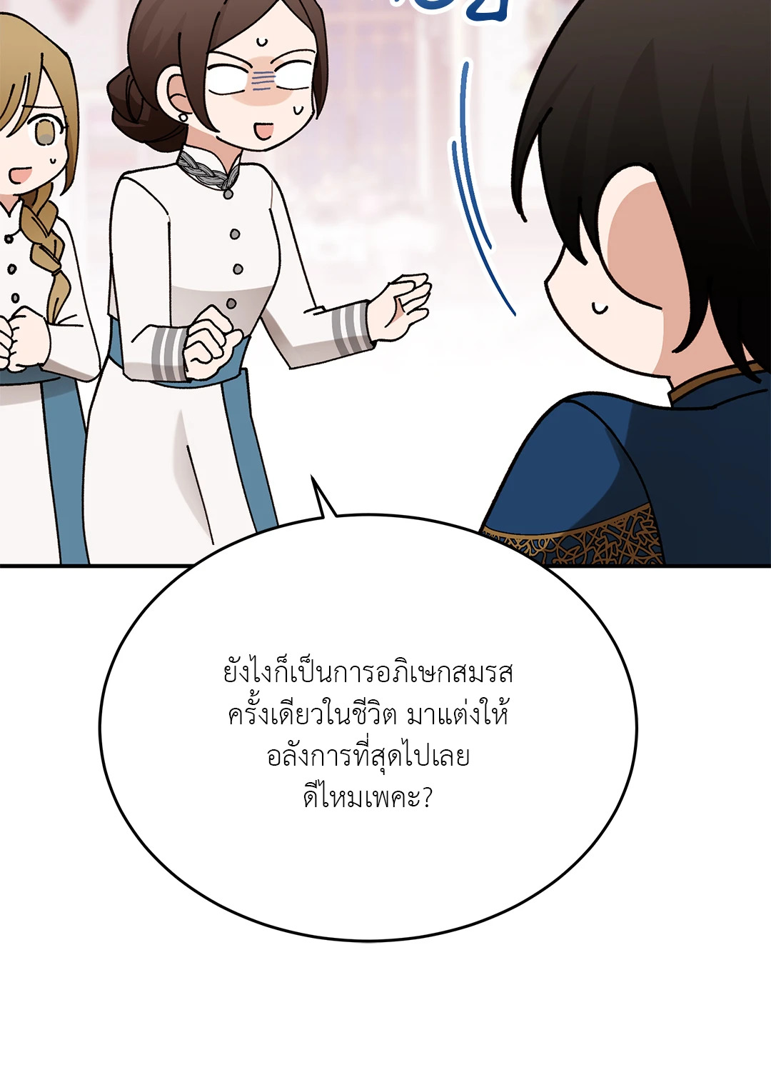 หน้า 67