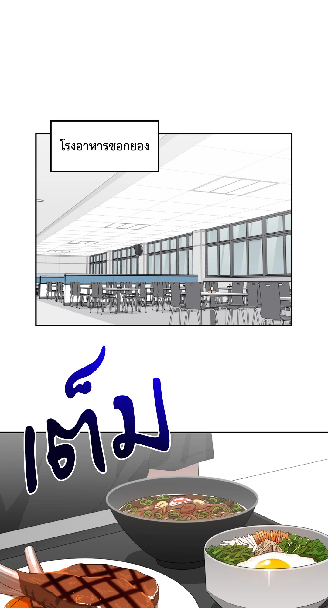 หน้า 56