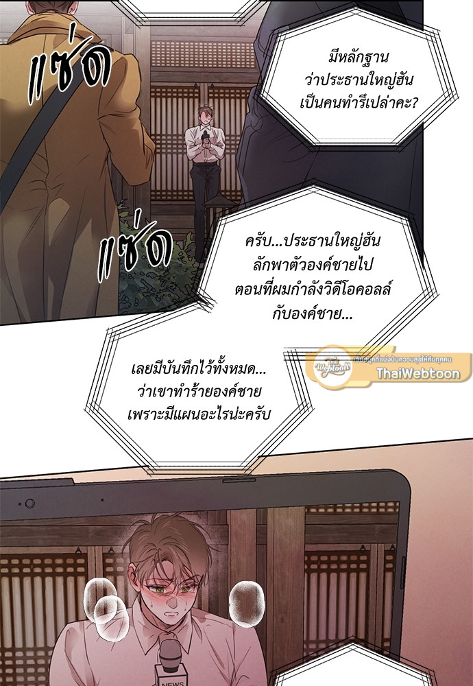 หน้า 61