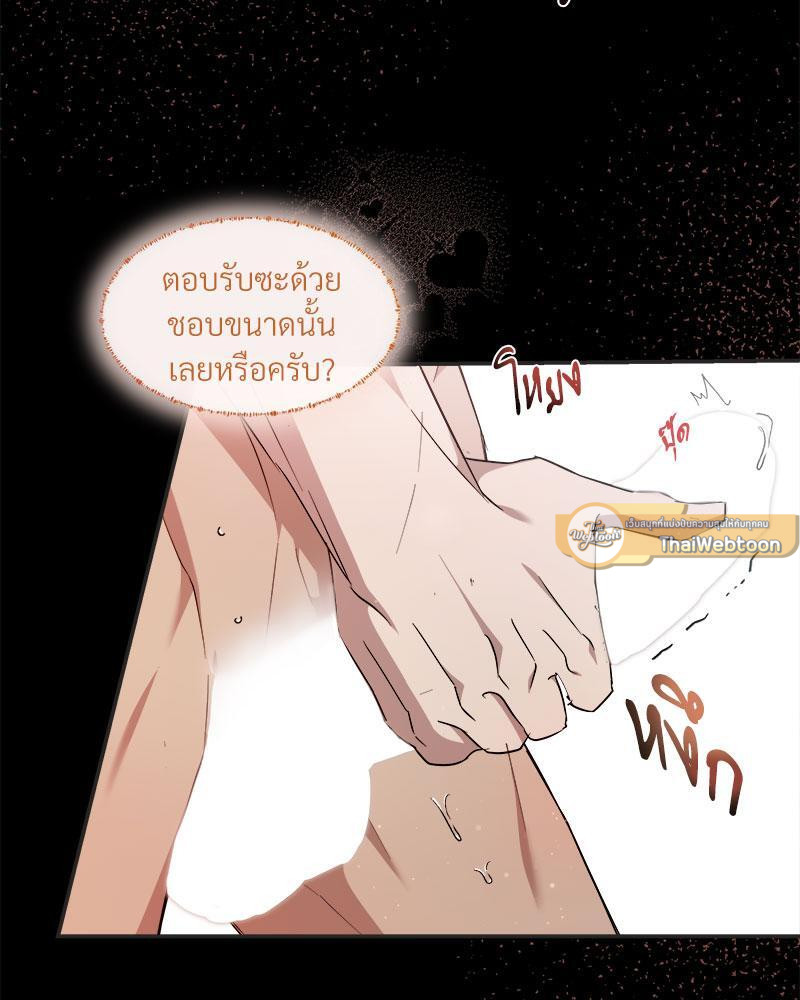 หน้า 37