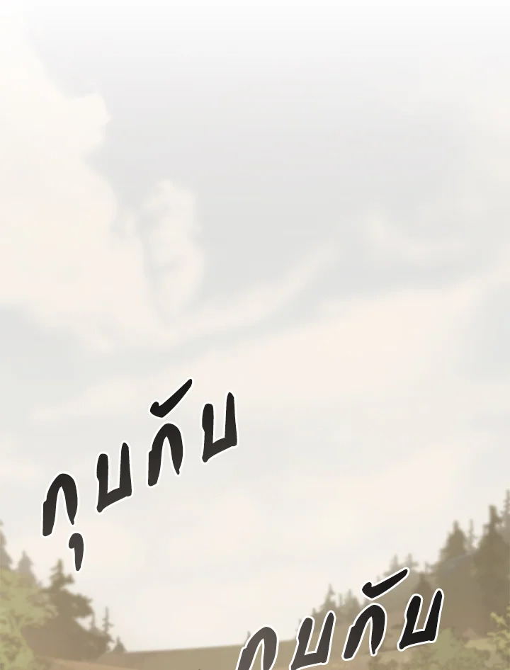 หน้า 92
