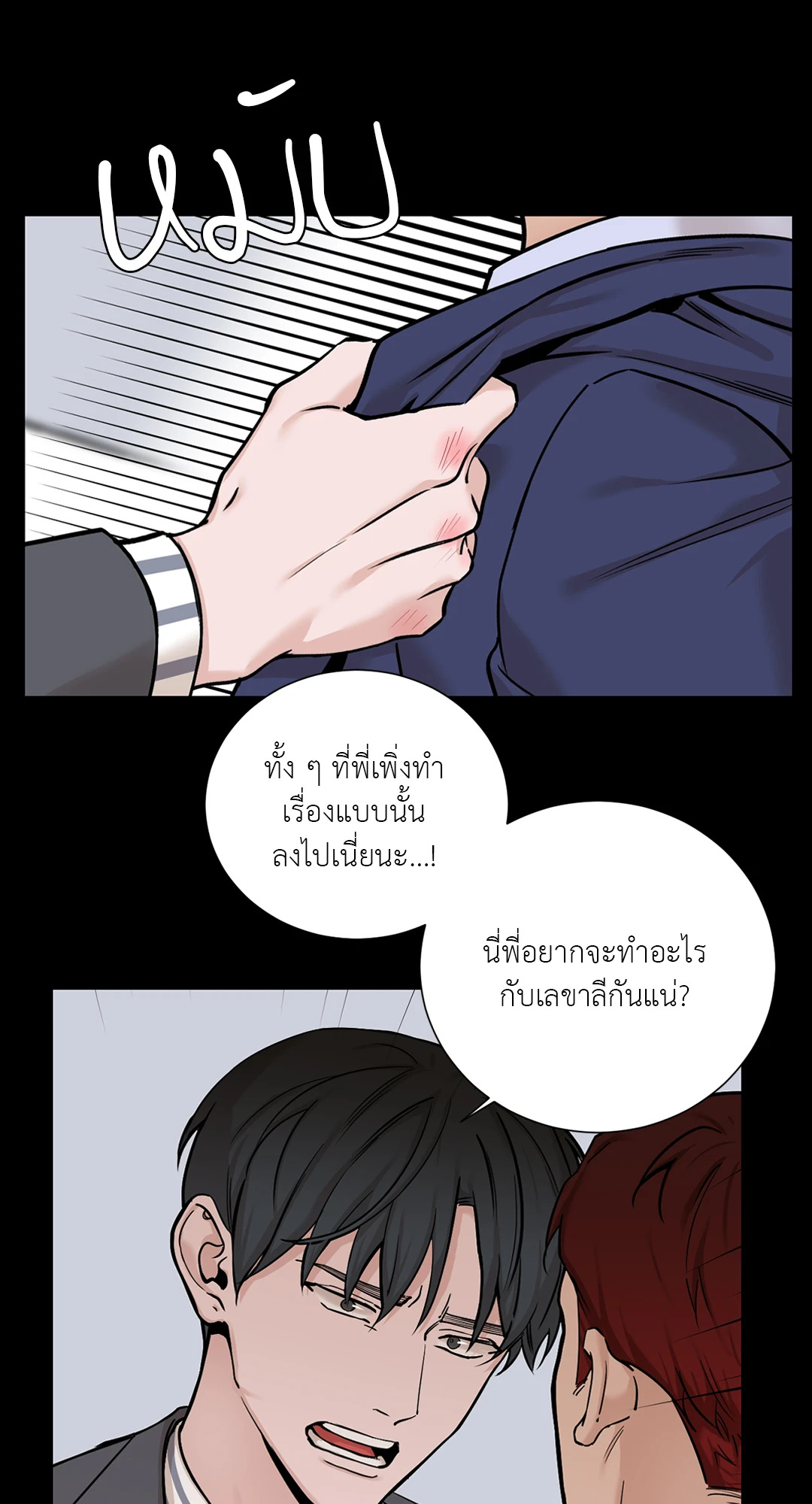 หน้า 38