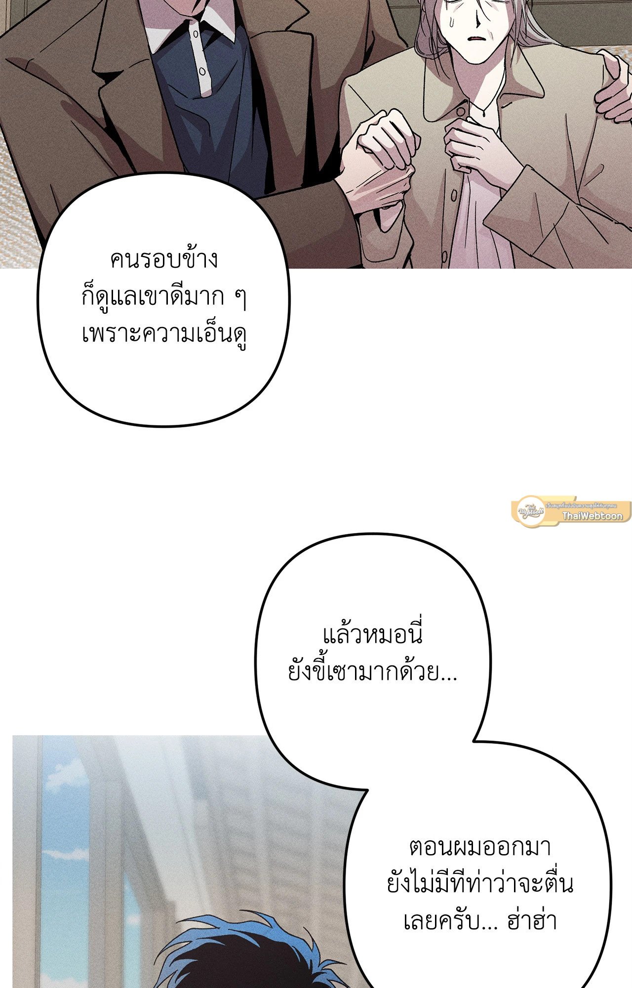 หน้า 73