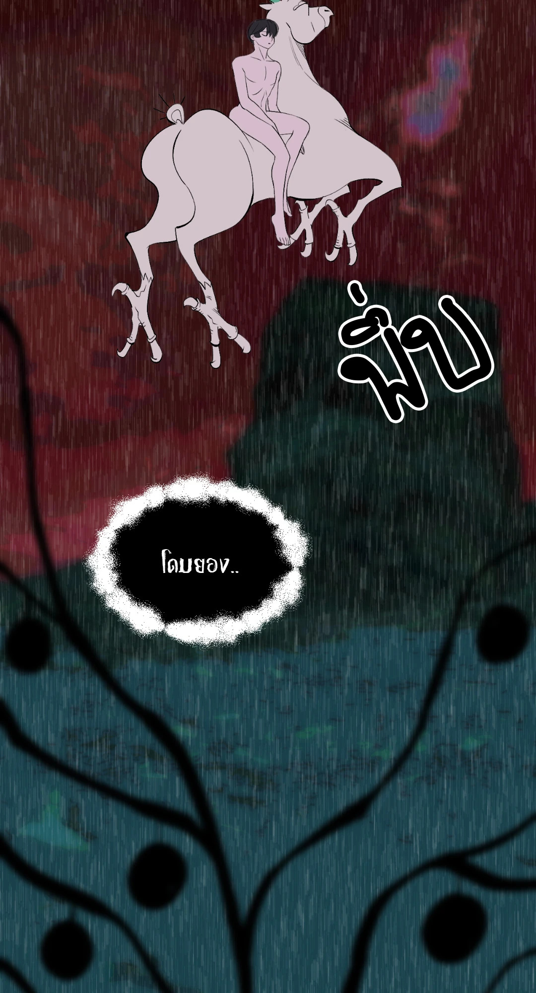 หน้า 31