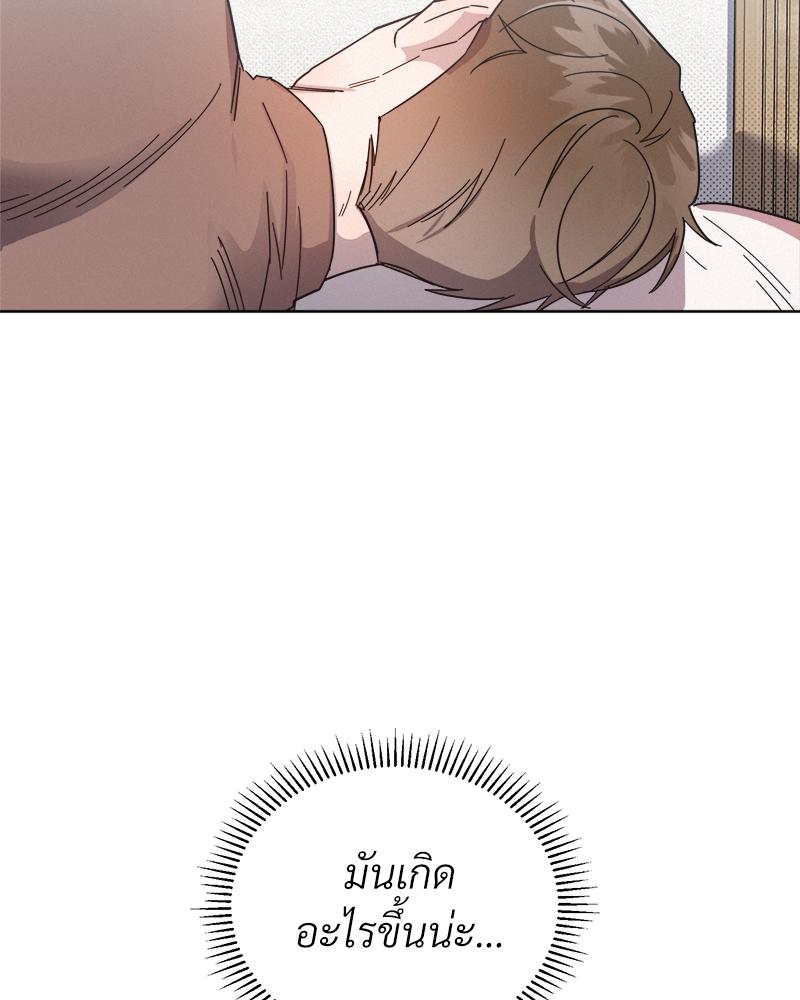 หน้า 81