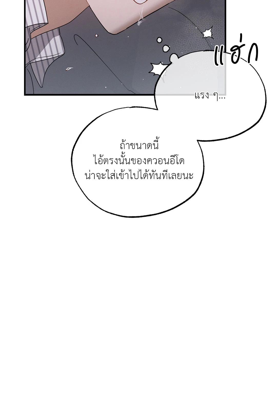 หน้า 96