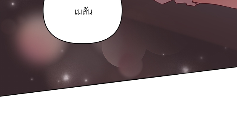 หน้า 141
