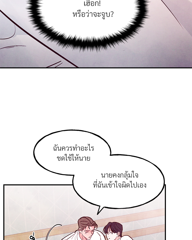 หน้า 81