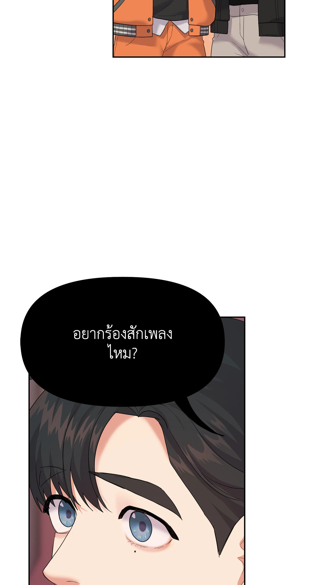 หน้า 56
