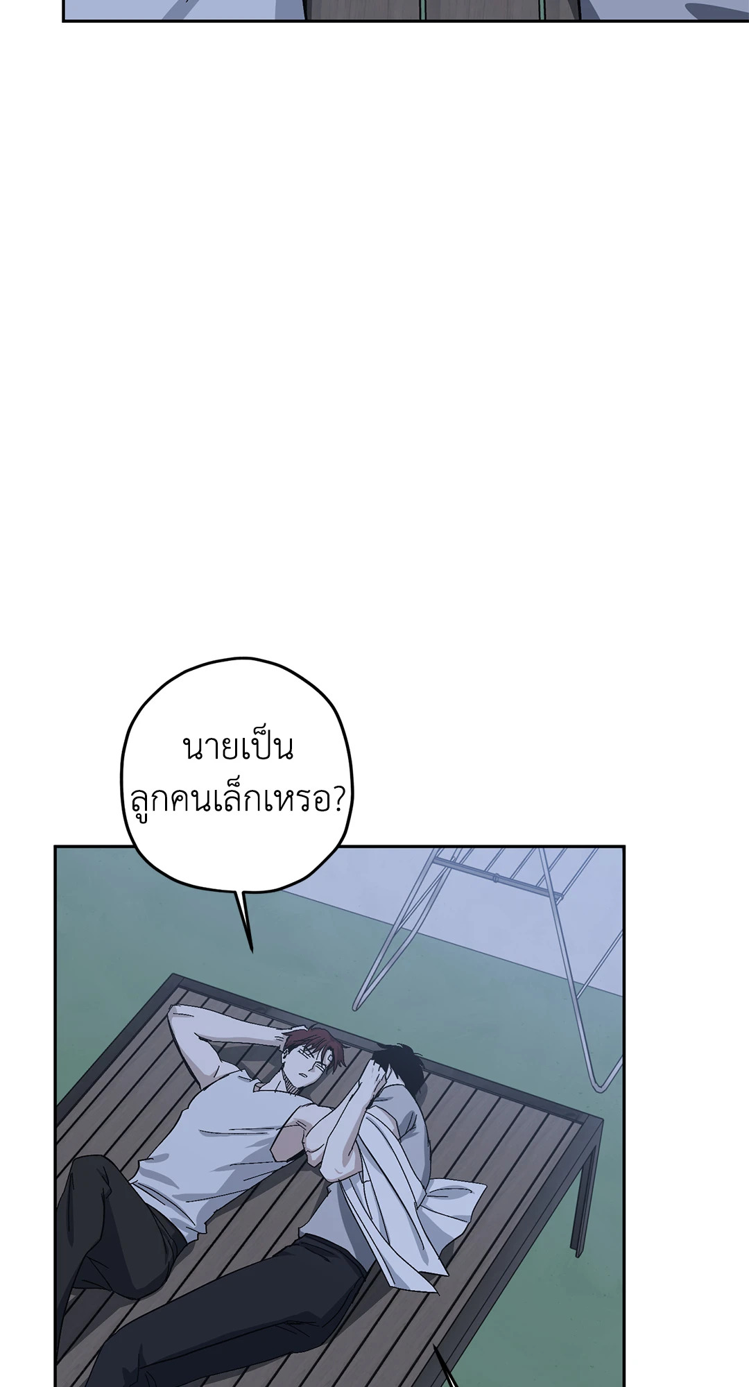 หน้า 57