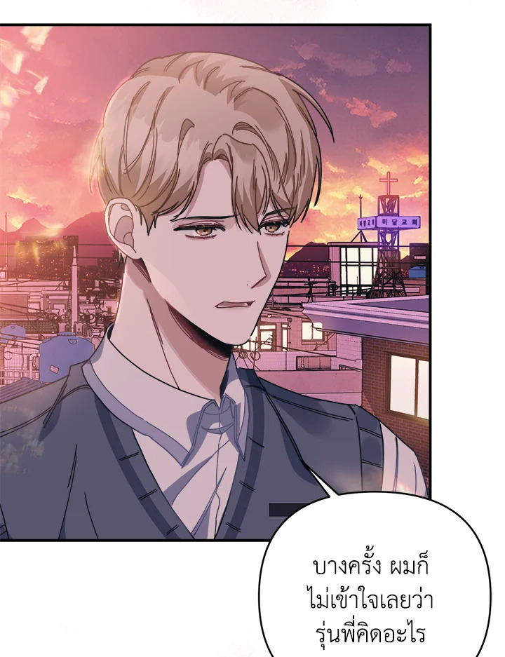 หน้า 81