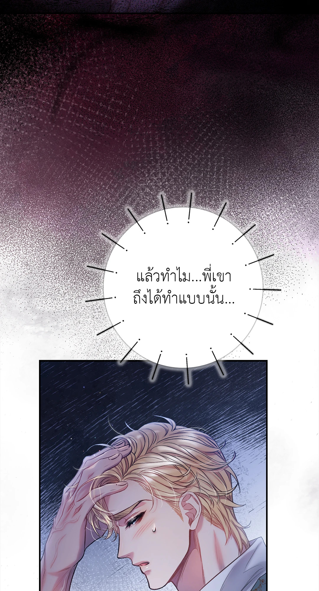 หน้า 76