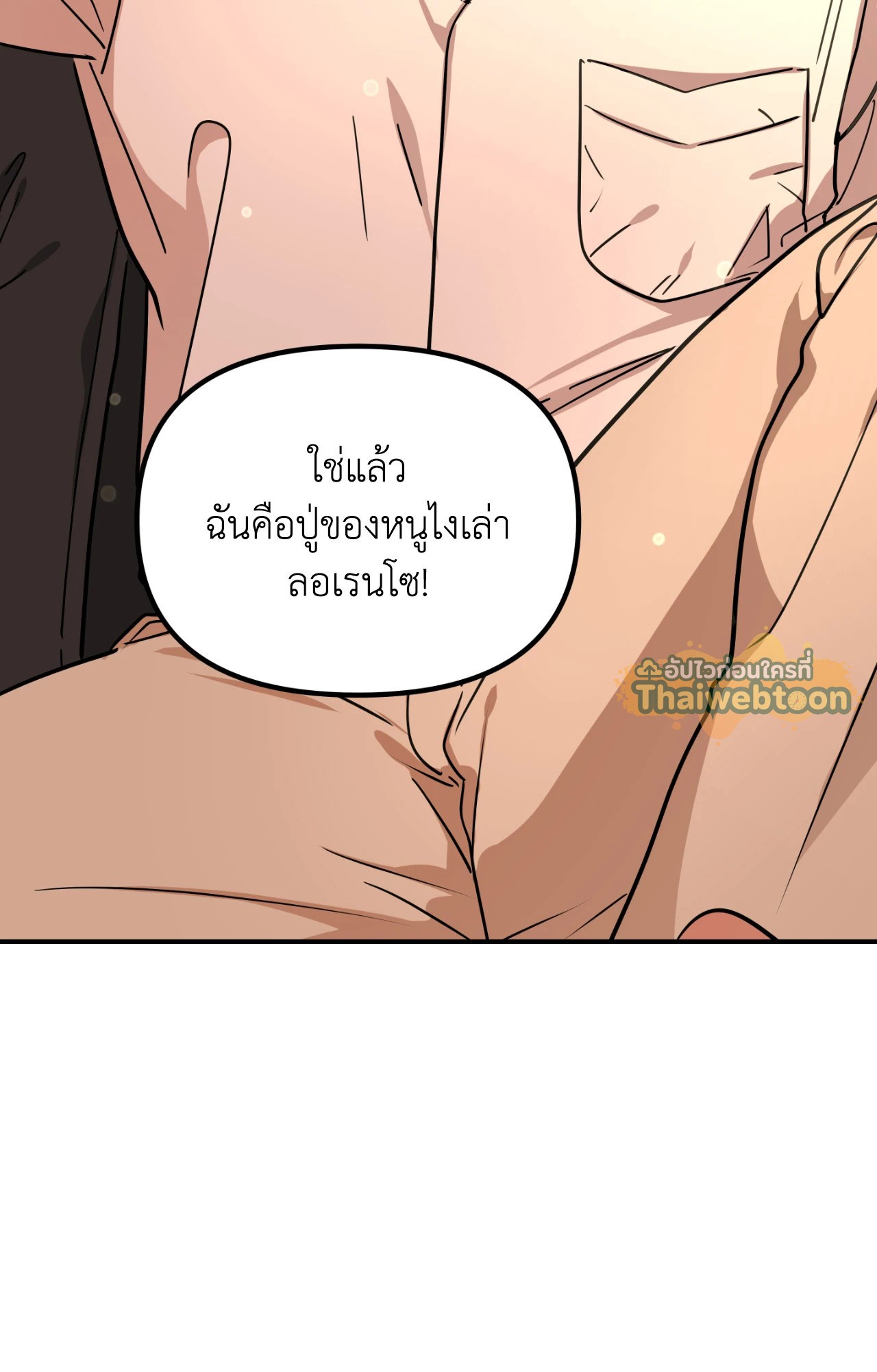 หน้า 83