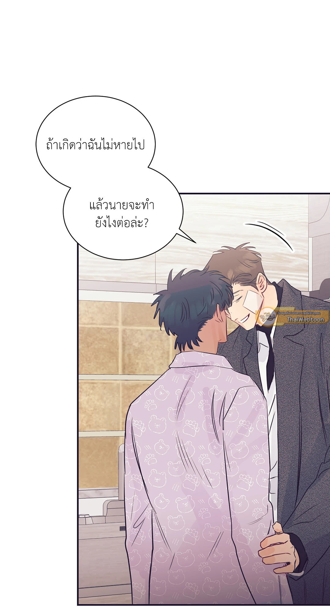 หน้า 51