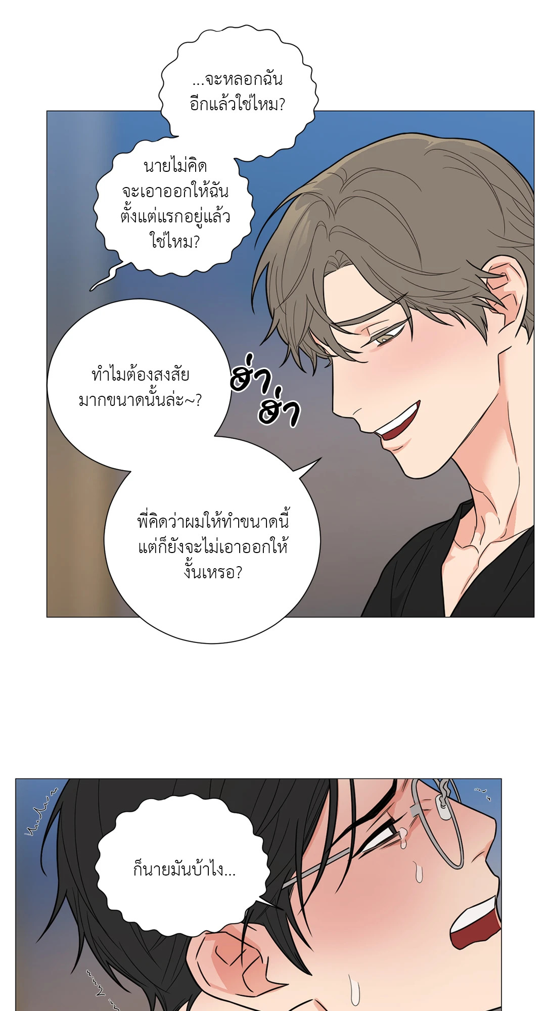 หน้า 46