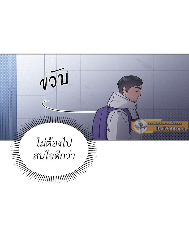 หน้า 93