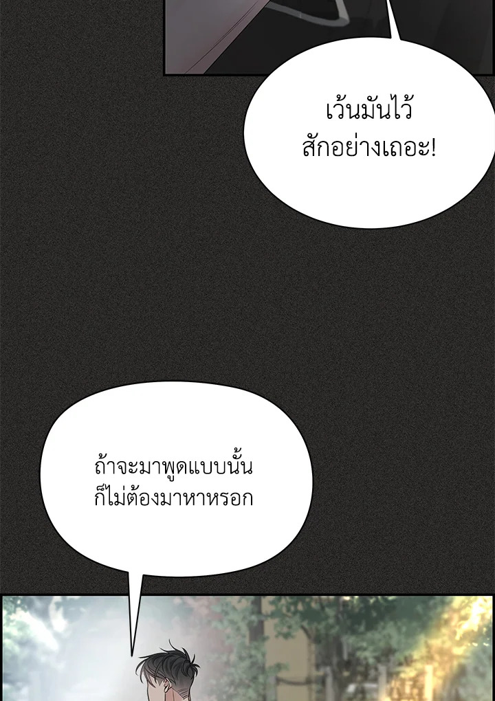 หน้า 100